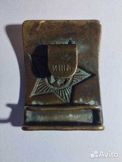 Пряжка ркка (ишд)