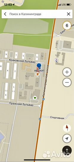 Акустическая система Ural (Урал) TT-250