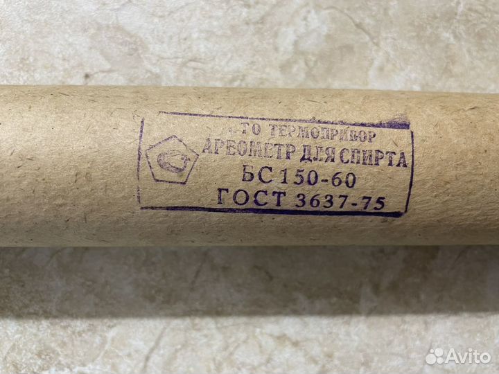 Спиртометры/Ареометры новые, есть разные диапазоны
