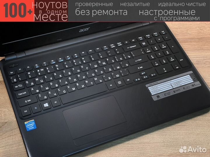 Ноутбук Acer 8/128 SSD