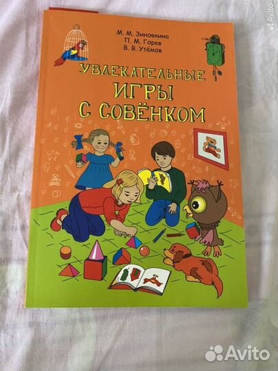 Пособия до подготовки к школе
