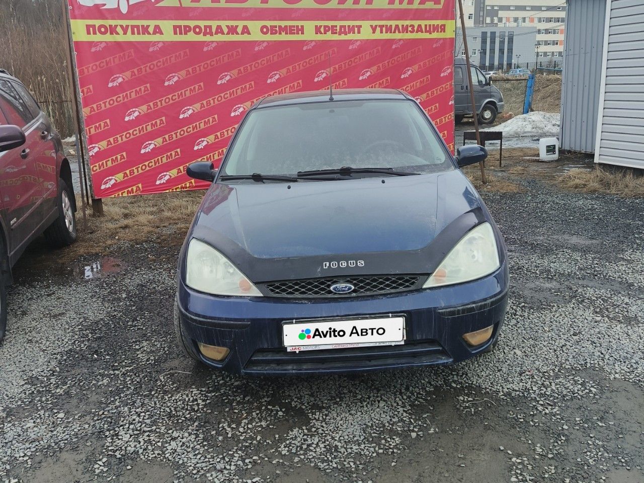 Ford Focus: фото владельца