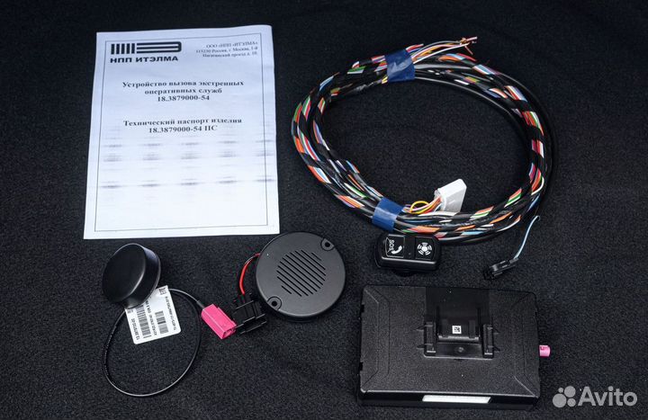 Эра глонасс