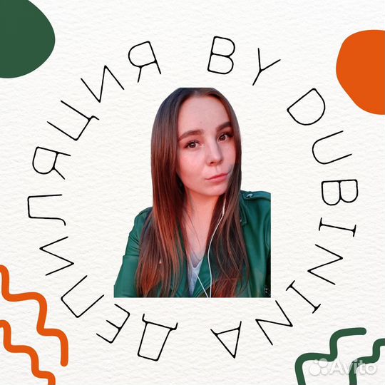 Депиляция воском