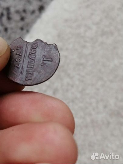 Поаушка/полушка 1797г ам