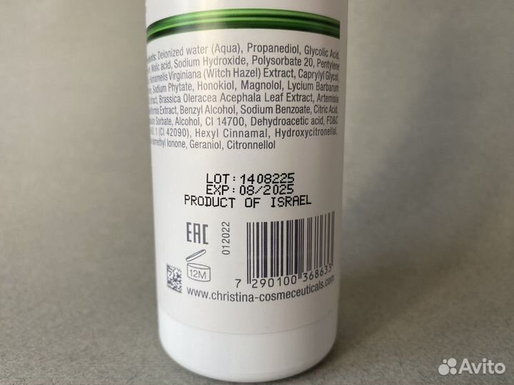 Тоник Line Repair Nutrient Christina