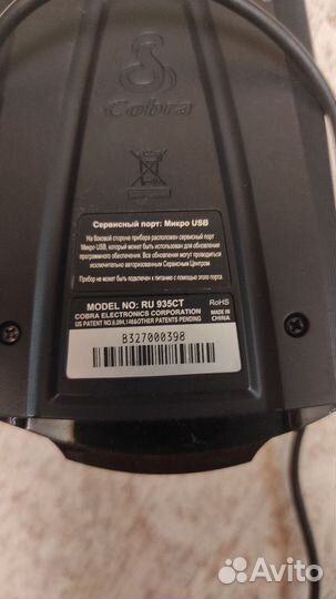 Радар детектор Cobra