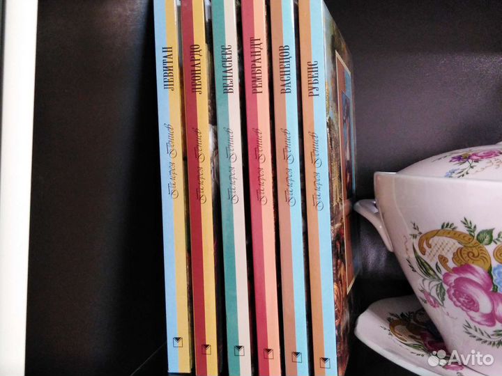 Галерея Гениев. Собрание из шести книг