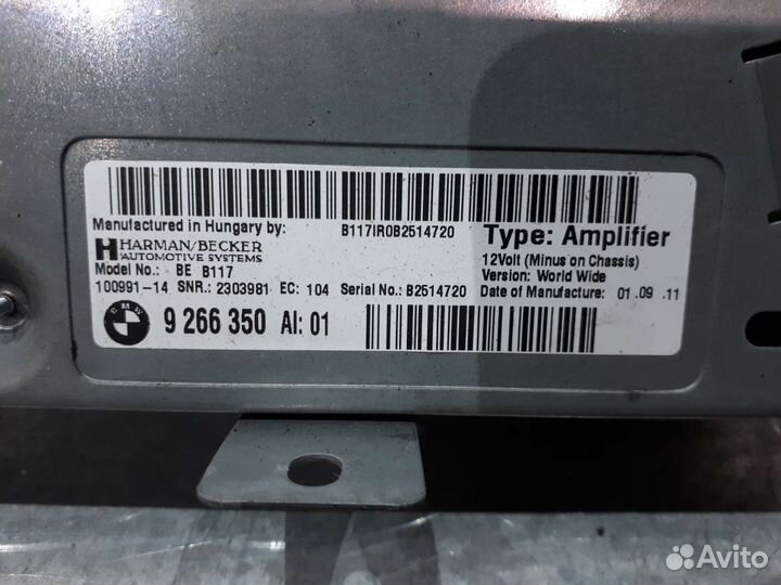 Усилитель звука Hi-Fi BMW F01 F02