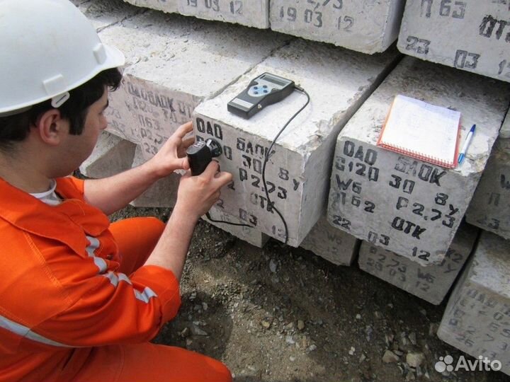 Бетон