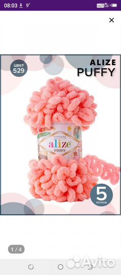 Плед детский плюшевый