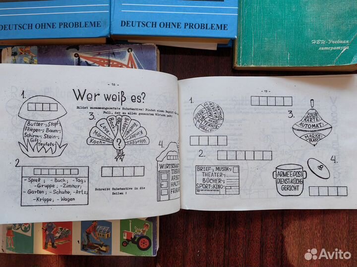 Самоучитель немецкого языка, алфавит,словарь.Лотом