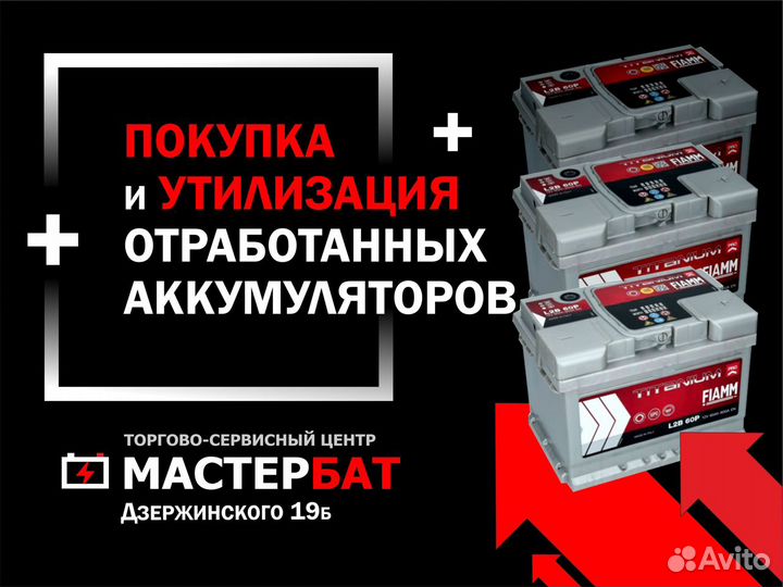 Аккумулятор baren BLU polar 85Ah