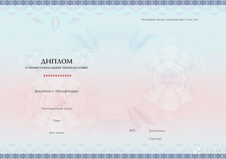 Обучение тендерным закупкам 44-фз и 223-фз