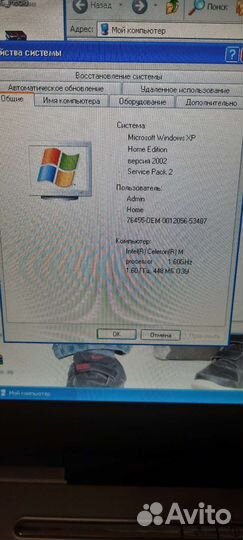 Ноутбук на запчасти