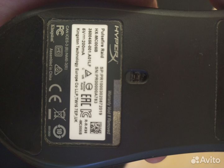 Игровая мышь