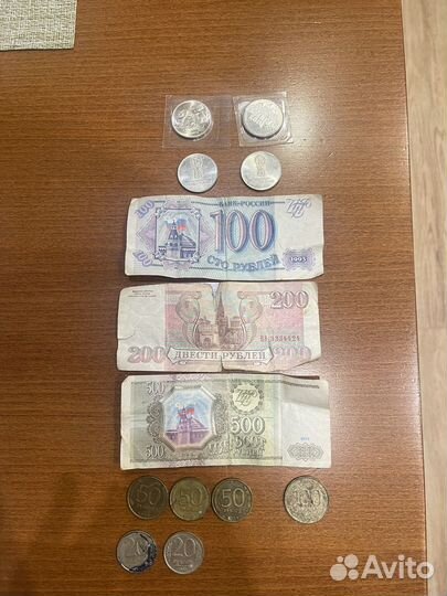 Деньги СССР