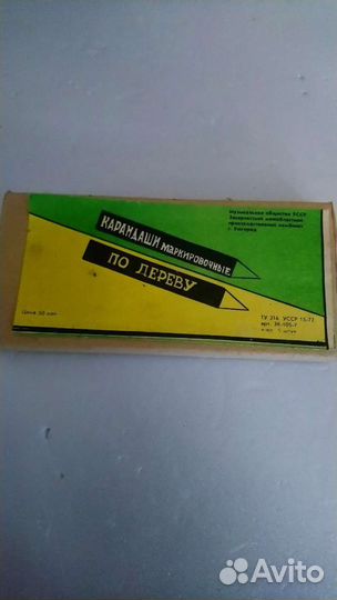 Карандаш по дереву СССР