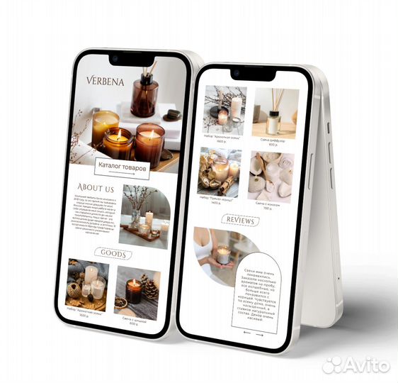 Разработка сайта под ключ на Таплинк / Tilda