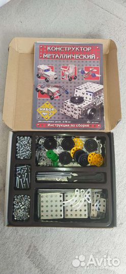 Конструктор металлический