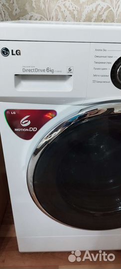 Стиральная машина lg 6 кг