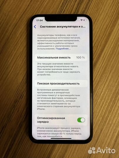 iPhone 11 Pro, 512 ГБ