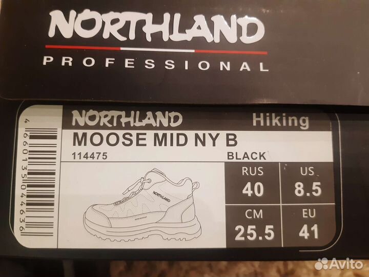 Кроссовки детские для мальчика