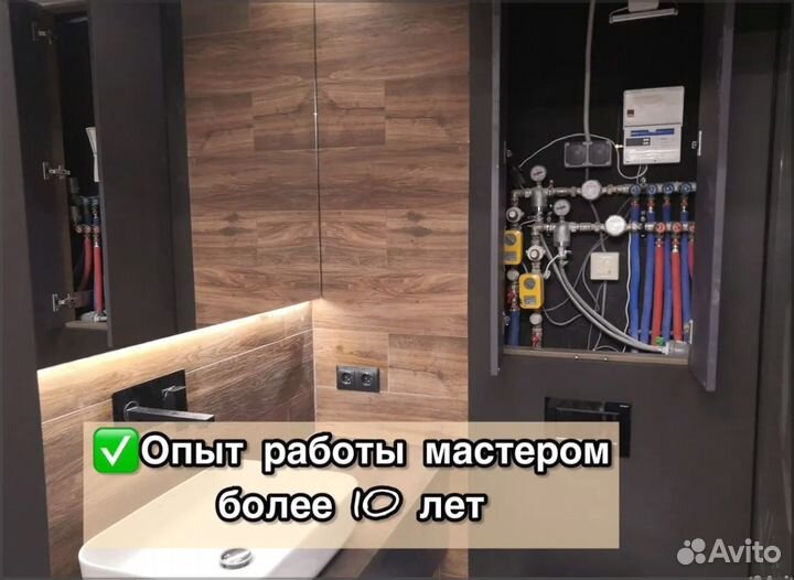 Мастер на час, Сантехник, Сборка мебели, Электрик