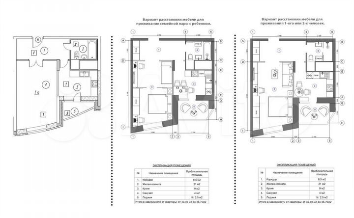 1-к. квартира, 43,6 м², 18/25 эт.