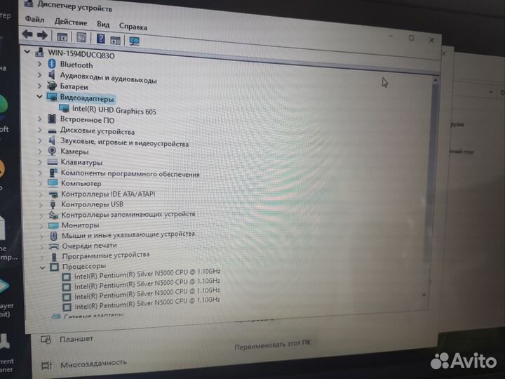 Быстрый Asus D540(4ядра/4гб/SSD)