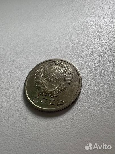 4 монеты 20 копеек и 1 15 копеек