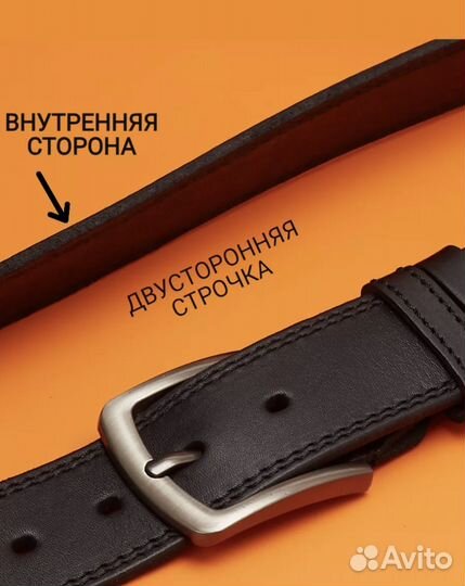 Ремень натуральная кожа 100-125