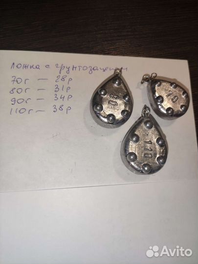 Кормушка фидерная, рыболовные груза, Чебурашки