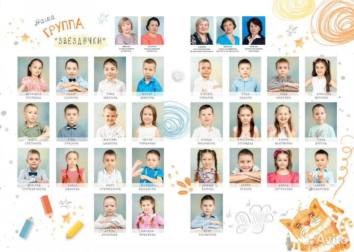 Выпускные альбомы для детских садов, школ и вуз