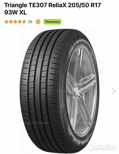 Triangle Reliax Touring TE307 205/50 R17