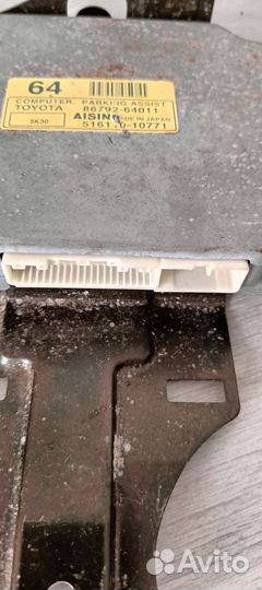 Камеры и блок управления Toyota