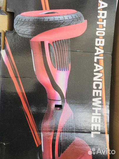 Гироскутер бу