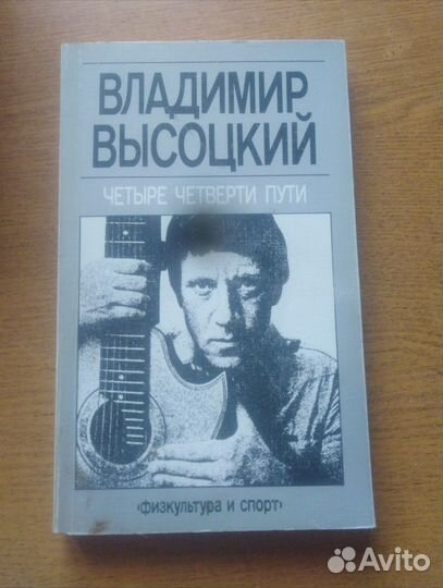 Книга 