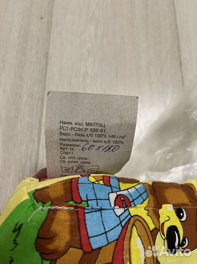 Новый детский матрац (матрас 60*120)
