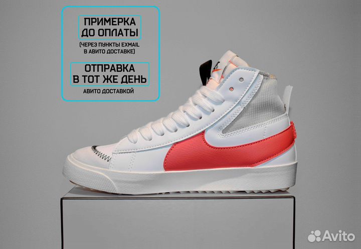 Nike Blazer 77 (41-43, Белые, 3А+ качество)