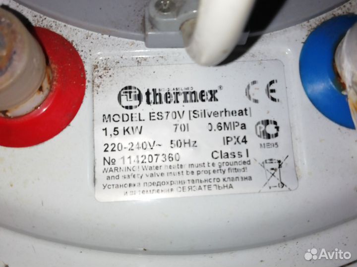 Бойлер водонагреватель 80 л