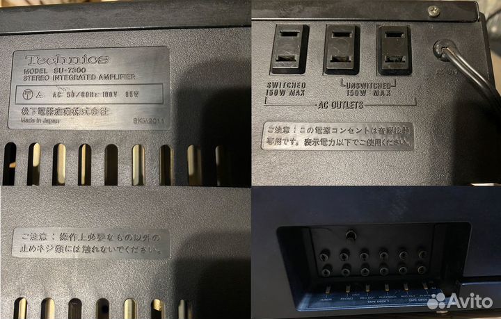 Универсальный стерео усилитель Technics SU-7300, Я