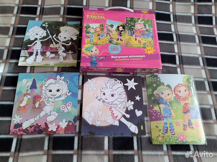 Музыкальная книжка «Сказочный патруль». Новая