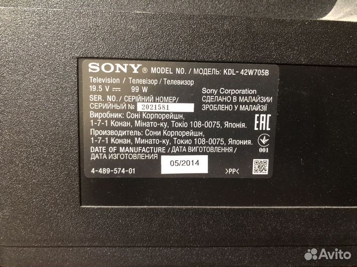 Телевизор Sony 42