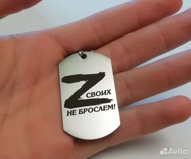 Жетон