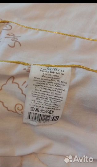 Бортики в кроватку,одеяло детское