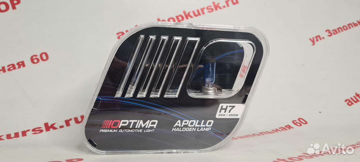Лампа галогеновая H7 optima Apollo