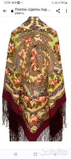 Павловопосадский платок шаль