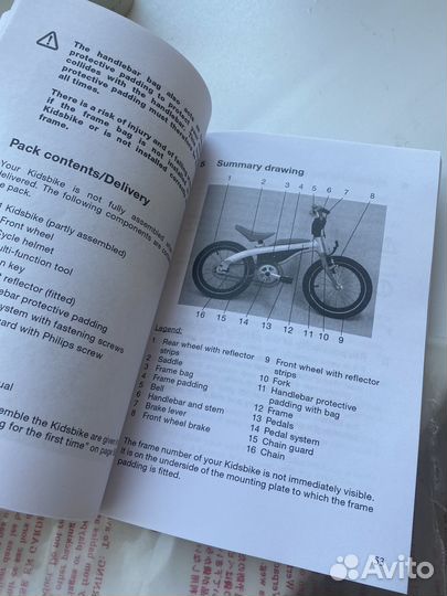 Беговел велосипед детский BMW