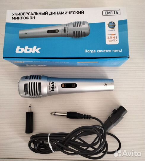 Микрофон